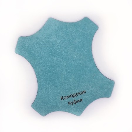 Комодская Куфия